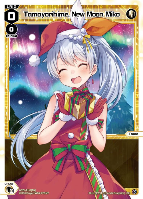 Tamayorihime, New Moon Miko (WXDi-P117[EN]) [Promo Cards]