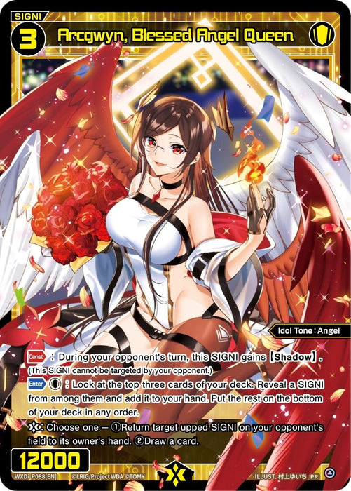 Arcgwyn, Blessed Angel Queen (Alternate Art) (WXDi-P088) [Promo Cards]