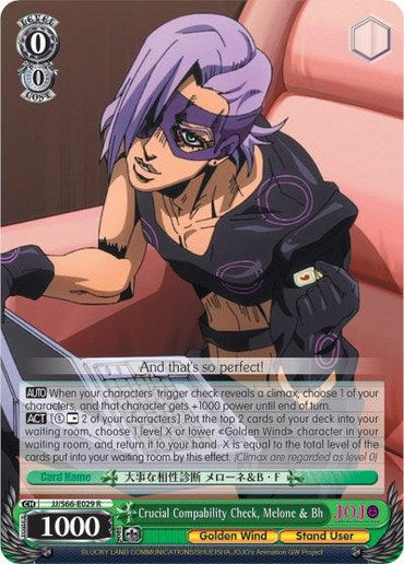 A rare character card from JoJo's Bizarre Adventure: Golden Wind, featuring a purple-haired character wearing a black eye mask and matching outfit. The card displays text including an auto ability and an action with specific game details. The bottom part shows attack power, cost, and the card name: "Crucial Compatibility Check, Melone & Bh (JJ/S66-E029 R) [JoJo's Bizarre Adventure: Golden Wind]." This product is by Bushiroad.