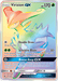 A colorful, holographic trading card featuring the Pokémon Virizion-GX with 170 HP. This Secret Rare card from Sun & Moon: Lost Thunder includes attacks like "Double Draw," "Sensitive Blade," and "Breeze Away GX." The green, yellow, and blue gradient background complements its Grass type. Text details the card's abilities and illustrator, with a 2018 copyright. Virizion GX (217/214) [Sun & Moon: Lost Thunder] is a product of Pokémon.