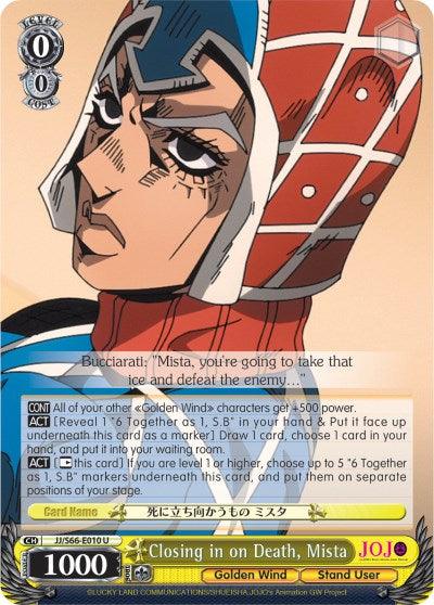 A trading card featuring an illustrated character with a serious expression. The character is wearing a red cap with a white pattern. Titled 