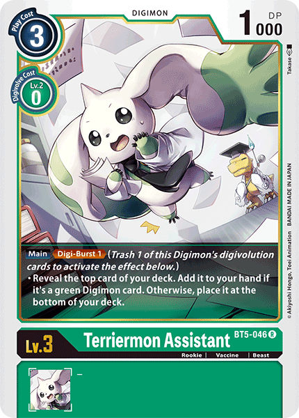 The Digimon card "Terriermon Assistant [BT5-046] [Battle of Omni]" showcases a digital monster with rabbit-like characteristics, wearing a lab coat and glasses while holding a clipboard. Striking a cheerful pose, it has a Play Cost of 3, Digivolution Cost of 0, Level 3, and 1000 DP.