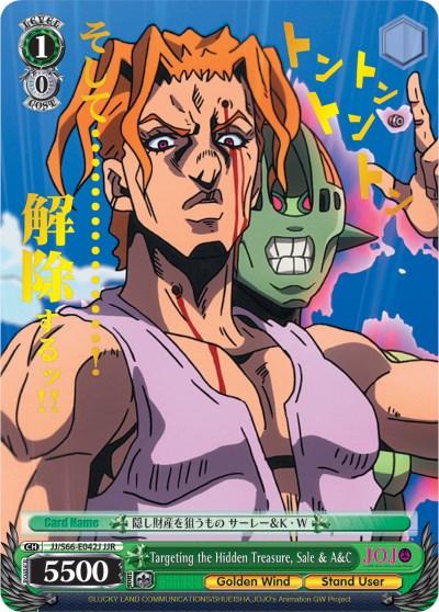 A colorful anime card features two characters from JoJo's Bizarre Adventure: Golden Wind. The foreground character, with spiky orange hair and a distressed expression, is in close-up. A taller green-skinned, purple-haired character with a solemn expression stands behind. Japanese text is prominently displayed across the card—truly **Targeting the Hidden Treasure, Sale & A&C (JJ/S66-E042J JJR) [JoJo's Bizarre Adventure: Golden Wind] by Bushiroad**!
