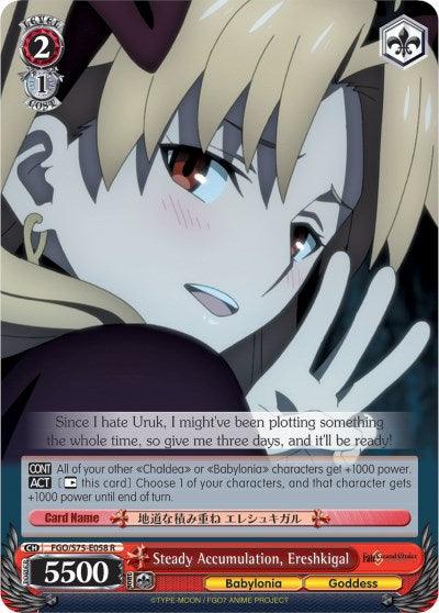 Steady Accumulation, Ereshkigal (FGO/S75-E058 R) [Fate/Grand Order Absolute Demonic Front: Babylonia]