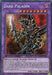 The image shows the Yu-Gi-Oh! trading card "Dark Paladin (Secret) [SBCB-EN021] Secret Rare" from the Speed Duel: Battle City Box. The card's artwork depicts a dark armored warrior wielding a large, decorated staff. This Spellcaster/Fusion/Effect monster, associated with Dark Magician, displays ATK/2900 and DEF/2400 stats. The card text and details are visible.