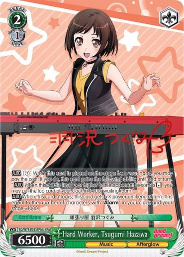 Hard Worker, Tsugumi Hazawa (BD/W73-E033SPMb) [BanG Dream! Vol.2]