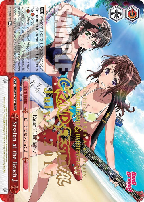 Session at the Beach (BD/W47-PE22b PR) (Grand Festival - July 2, 2017) [Bushiroad Event Cards]
