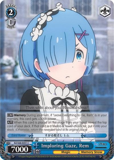 Imploring Gaze, Rem (RZ/S68-E091 C) [Re:ZERO Memory Snow]