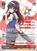 Special Rare trading card featuring Pride of Creators, Utaha [Saekano: How to Raise a Boring Girlfriend] by Bushiroad. She has long black hair, wearing a white and blue sailor school uniform with a pink bow. Abilities and stats are detailed below. The background includes Japanese text, colorful abstract shapes, and a sample watermark.