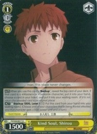 Kind Soul, Shirou (FS/S34-E017 U) [Fate/Stay Night [Unlimited Blade Works]]