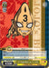 A trading card featuring the character "6 Together as 1, S.B (JJ/S66-E014c U) [JoJo's Bizarre Adventure: Golden Wind]" from JoJo's Bizarre Adventure: Golden Wind by Bushiroad. The character card showcases a menacing humanoid figure with a number "3" on its forehead, sharp features, and a determined expression. Card details and stats are displayed at the bottom.