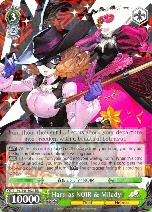 A Double Rare Character from the Persona 5 card series, the trading card titled "Haru as NOIR & Milady (P5/S45-E027 RR) [Persona 5]" by Bushiroad features a Thief Heiress with curly hair, donned in a black hat, mask, and purple dress. Her elaborate armored persona sports a feathered hat. The card highlights their stats, abilities, and an action-packed pose.
