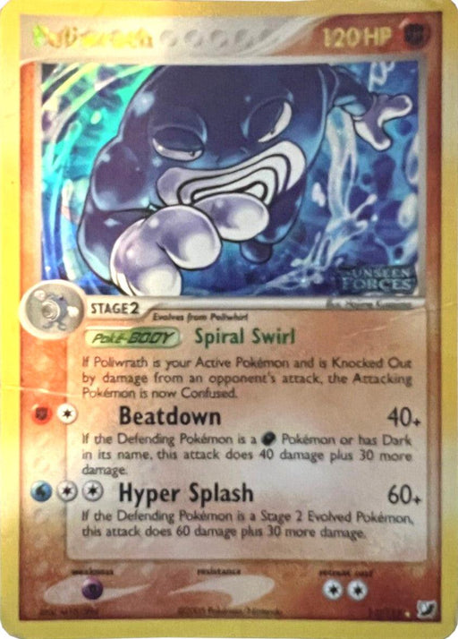 A **Pokémon Poliwrath (11/115) (Stamped) [EX: Unseen Forces]** trading card. Poliwrath is illustrated in a battle-ready pose with a vivid, colorful background. The card has 120 HP and features three moves: Spiral Swirl, Beatdown, and Hyper Splash. It's a Stage 2 Fighting card that evolves from Poliwhirl.