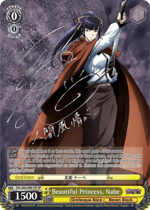 Beautiful Princess, Nabe (Foil) [Nazarick: Tomb of the Undead]