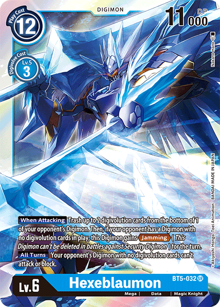 The image showcases a Super Rare trading card titled "Hexeblaumon [BT5-032] [Battle of Omni]" from the Digimon brand. This formidable creature has an icy, armored look and carries a spear. With impressive stats such as a Play Cost of 12, Digivolve Cost of 3, and 11,000 DP at Level 6, it is part of the Battle of Omni set and features an icy backdrop that highlights its gameplay effects.