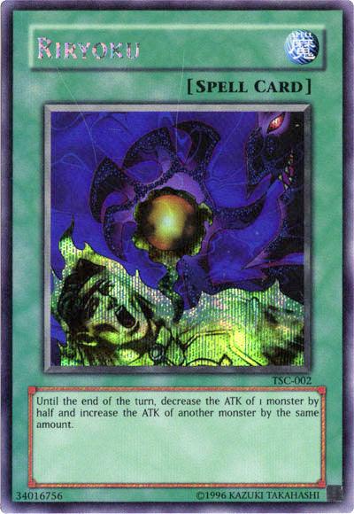 The Yu-Gi-Oh! Secret Rare card "Riryoku (The Sacred Cards) [TSC-002]" features captivating artwork of a swirling green and purple vortex surrounding a monster. This Normal Spell Card's effect lets you halve the ATK of one monster and increase another's by the same amount until the end of the turn, reminiscent of classic video game tactics.