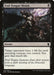 Image of a Magic: The Gathering card titled "Foul-Tongue Shriek [Dragons of Tarkir]." The artwork depicts armored figures wielding weapons amidst dark, stormy surroundings with lightning in the background. Part of the Magic: The Gathering set, it reads: "Target opponent loses 1 life for each attacking creature you control. You gain that much life." Flavor text: "Foul-Tongue sham