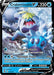 A Pokémon trading card featuring Crabominable V (076/264) [Sword & Shield: Fusion Strike]. It has 220 HP and is a Fighting type. The Ultra Rare card shows Crabominable, a large, blue, and white crab-like creature with icy fists, surrounded by icy shards. It has moves "Trigger Avalanche" and "Destroyer Punch." The card is numbered 076/264.