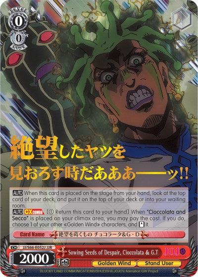 A Bushiroad trading card featuring an illustrated character with green hair and a shocked expression against a purple and green background. The card has text in both Japanese and English, intricate details, and colorful icons at the top. The name 