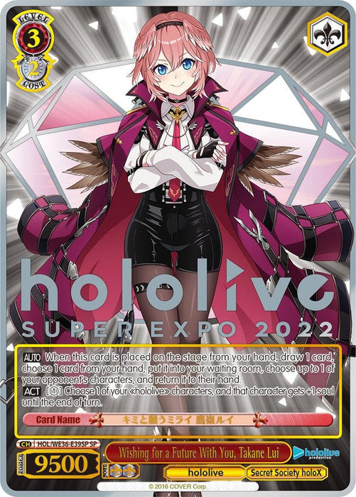 Wishing for a Future With You, Takane Lui (Foil) [hololive production Premium Booster]