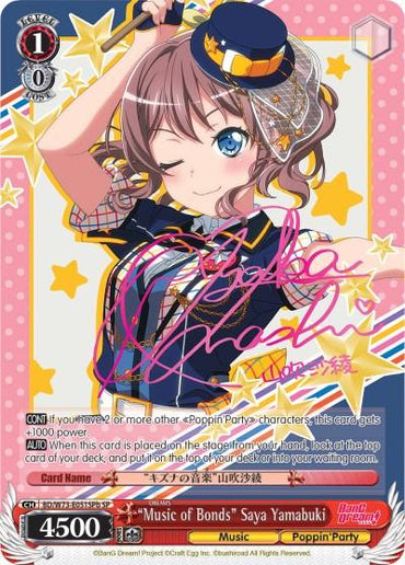 "Music of Bonds" Saya Yamabuki (BD/W73-E051SPb) [BanG Dream! Vol.2]