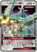 A Pokémon trading card featuring Celesteela GX (163/214) [Sun & Moon: Unbroken Bonds] with 200 HP and labeled "Ultra Beast." The card showcases its abilities: "Force Canceler," "Power Cyclone" (110 damage), and "Discovery GX." This Ultra Rare, holographic card from Unbroken Bonds is numbered 163/214 with art by PLANETA Igarashi.