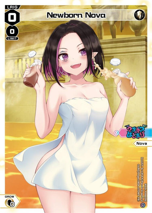 Newborn Nova (Onsen) (WXDi-P098) [Promo Cards]