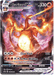 A Pokémon trading card featuring Charizard VMAX (SWSH261) [Sword & Shield: Black Star Promos] from Pokémon. Charizard is depicted in a powerful stance with flames enveloping its body, wings spread wide. The card lists moves "Claw Slash" and "G-Max Wildfire." It has 330 HP and features VMAX and Gigantamax tags with vibrant fire-themed artwork.