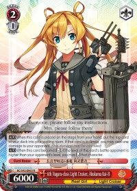 6th Nagara-class Light Cruiser, Abukuma Kai-II (KC/S42-E063 R) [KanColle: Arrival! Reinforcement Fleets from Europe!]