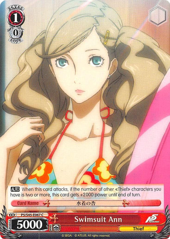 Swimsuit Ann (P5/S45-E067 C) [Persona 5]