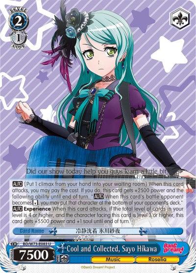 Cool and Collected, Sayo Hikawa (BD/W73-E083 U) [BanG Dream! Vol.2]