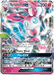 A Sylveon GX (92/145) [Sun & Moon: Guardians Rising] card from the Pokémon series. This Ultra Rare card boasts 200 HP and notable attacks: "Magical Ribbon," "Fairy Wind," and "Plea GX." Illustrated by 5ban Graphics, the holographic beauty shows Sylveon surrounded by colorful, fairy-like ribbons.