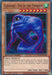 An image of the "Cloudian - Eye of the Typhoon [SGX3-ENH02] Common" Yu-Gi-Oh! trading card. The card features a muscular, blue creature with a large, singular eye on its head. As an Effect Monster, it has various stats and game text including its Aqua/Effect type and formidable attack points of 3000 and defense points of 1000.