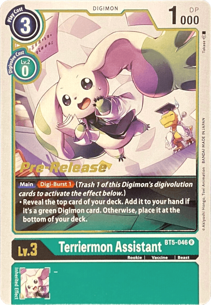 The image showcases a rare Digimon card named "Terriermon Assistant [BT5-046] [Battle of Omni Pre-Release Promos]." It depicts an adorable, small Digimon with large ears and a happy expression, holding papers. The card features a play cost of 3, DP of 1000, and is categorized at Lv.3 against a light green background adorned with decorative swirls.