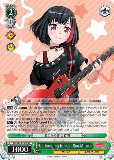 Unchanging Bonds, Ran Mitake (BD/W73-E032 U) [BanG Dream! Vol.2]