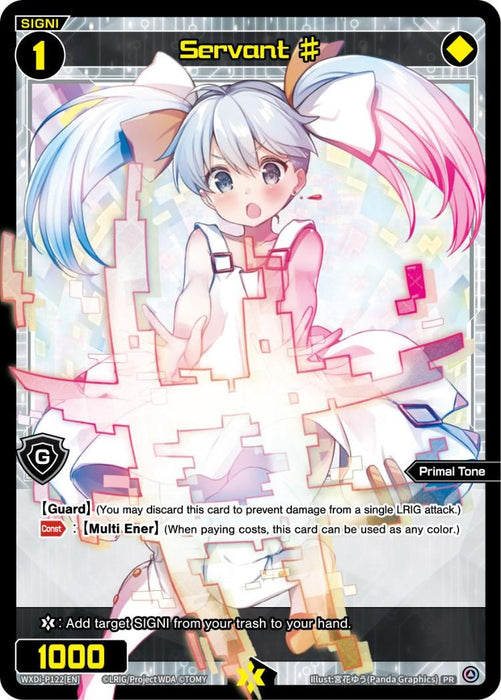 Servant # (Special Promo Pack Vol. 6) (WXDi-P122[EN]) [Promo Cards]