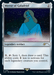 A Magic: The Gathering card titled Mirror of Galadriel [Secret Lair Drop Series] from the Secret Lair Drop Series. It depicts a blue-skinned woman with long, flowing silver hair holding a mirror against a starry night sky. This rare Legendary Artifact costs 2 mana and has an ability that lets you Scry 1, then draw a card.