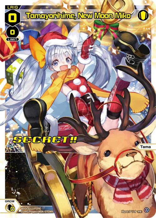 Tamayorihime, New Moon Miko (WXDi-P121P[EN]) [Promo Cards]