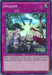 A Yu-Gi-Oh! Trap Card titled "Avalon [MP15-EN053] Super Rare." The card features an illustration of Noble Knights and maidens in medieval attire gathered informally outdoors near a stone altar in a mystical setting. This 2015 Mega-Tins Super Rare describes targeting and banishing specific monsters in the Graveyard and destroying all cards on the field.