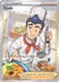 A Pokémon Trainer card titled "Cook (TG25/TG30) [Sword & Shield: Lost Origin]" from the Pokémon series, featuring an illustration of a mustachioed chef in a white hat and uniform inside a kitchen. The chef holds a ladle and bowl of soup, surrounded by various food items and kitchenware. The text reads, "Heal 70 damage from your Active Pokémon.