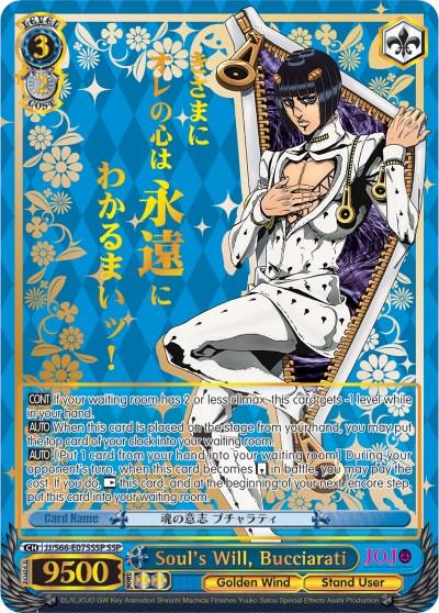 A Soul's Will, Bucciarati (JJ/S66-E075SSP SSP) [JoJo's Bizarre Adventure: Golden Wind] by Bushiroad features a character with short black hair and white attire adorned with gold zippers. The background is blue with yellow and white text in English and Japanese. The JoJo's Bizarre Adventure card details include 