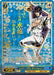 A Soul's Will, Bucciarati (JJ/S66-E075SSP SSP) [JoJo's Bizarre Adventure: Golden Wind] by Bushiroad features a character with short black hair and white attire adorned with gold zippers. The background is blue with yellow and white text in English and Japanese. The JoJo's Bizarre Adventure card details include "Soul's Will, Bucciarati," "9500 power," and "Golden Wind Stand User" with various abilities.