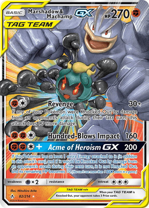 Marshadow & Machamp GX (82/214) [Sun & Moon: Unbroken Bonds]