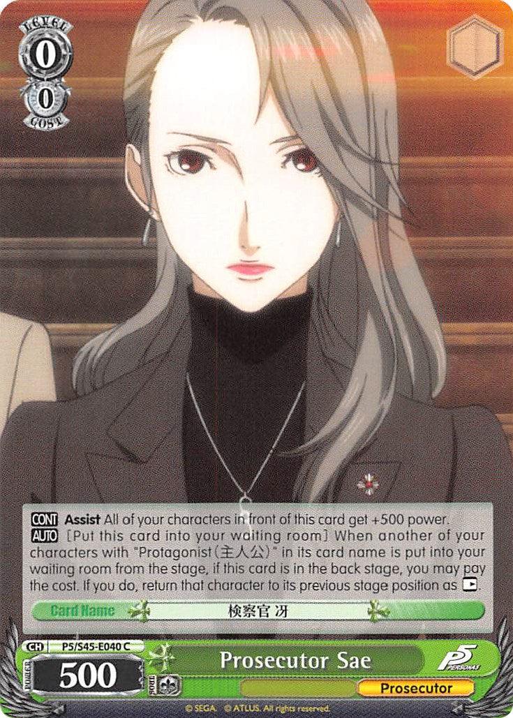 Prosecutor Sae (P5/S45-E040 C) [Persona 5]