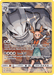 A Steelix (247/236) [Sun & Moon: Cosmic Eclipse] from Pokémon features Steelix, a large, metal snake-like creature. Below Steelix is Jasmine, a girl with orange hair tied in pigtails, a white dress, and an orange vest. This Secret Rare card details Steelix's 170 HP and its moves: Thumping Fall and Iron Tail.