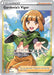 A Pokémon trading card titled "Gardenia's Vigor (184/189) [Sword & Shield: Astral Radiance]" from the Pokémon brand. This Ultra Rare Supporter card features an illustration of a cheerful, short-haired girl with a green cape extending her hand forward, surrounded by greenery and sunlight. The card text describes a game effect involving drawing cards and attaching energy cards to Benched Pokémon.