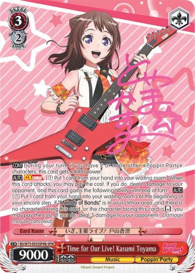 Time for Our Live! Kasumi Toyama (BD/W73-E053SPMb) [BanG Dream! Vol.2]