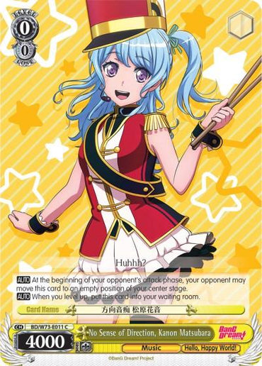 No Sense of Direction, Kanon Matsubara (BD/W73-E011 C) [BanG Dream! Vol.2]