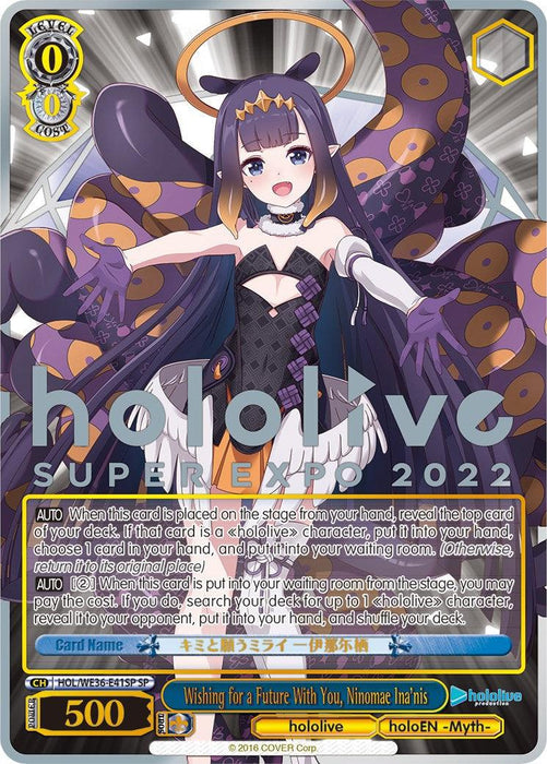 Wishing for a Future With You, Ninomae Ina'nis (Foil) [hololive production Premium Booster]