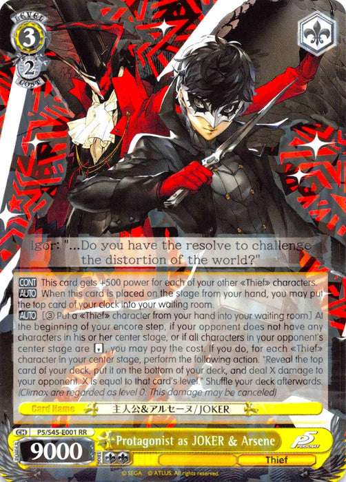 Protagonist as JOKER & Arsene (P5/S45-E001 RR) [Persona 5]